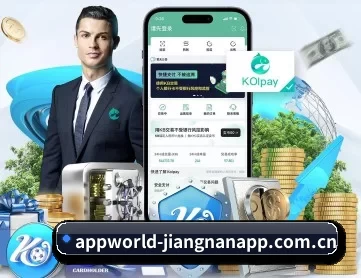 江南网球官网 APP 深度功能