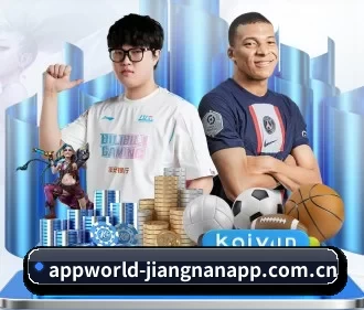 江南网球官网 APP 界面